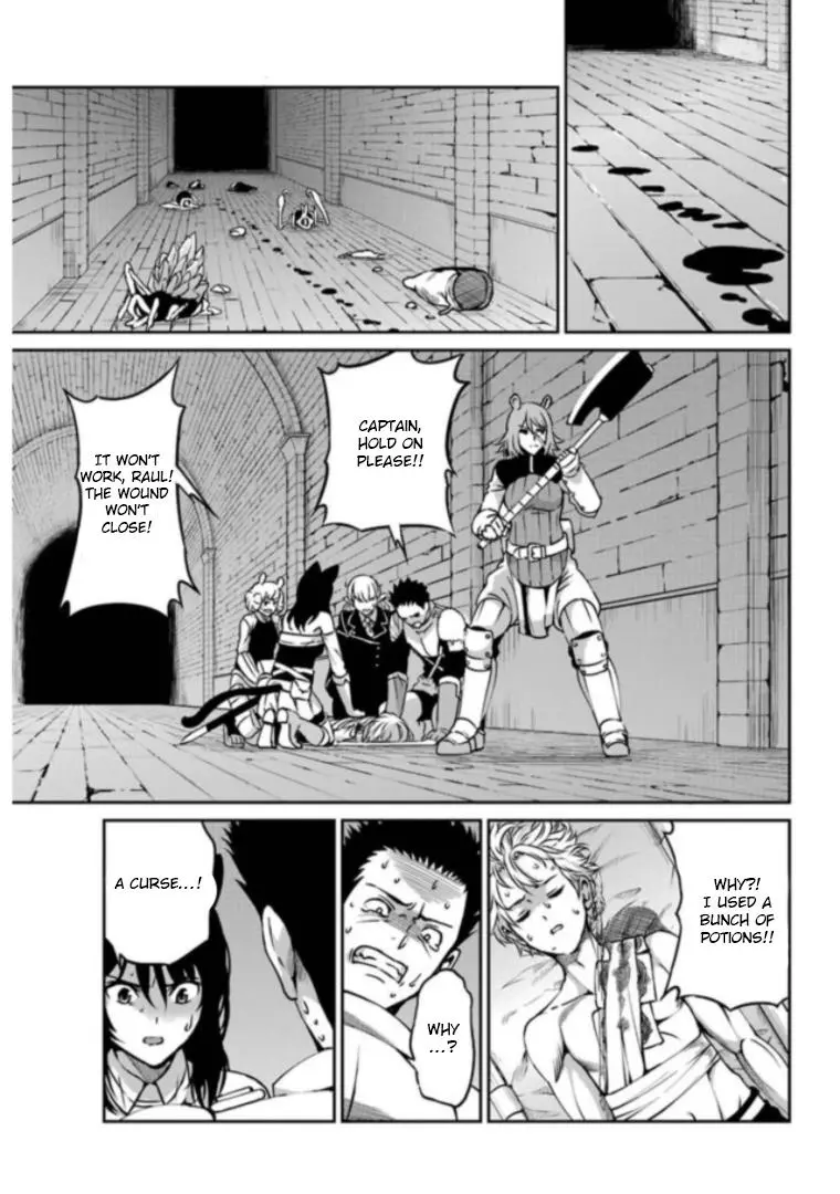 Dungeon ni Deai wo Motomeru no wa Machigatte Iru Darou ka Gaiden - Sword Oratoria - Chapter 63 - Page 5