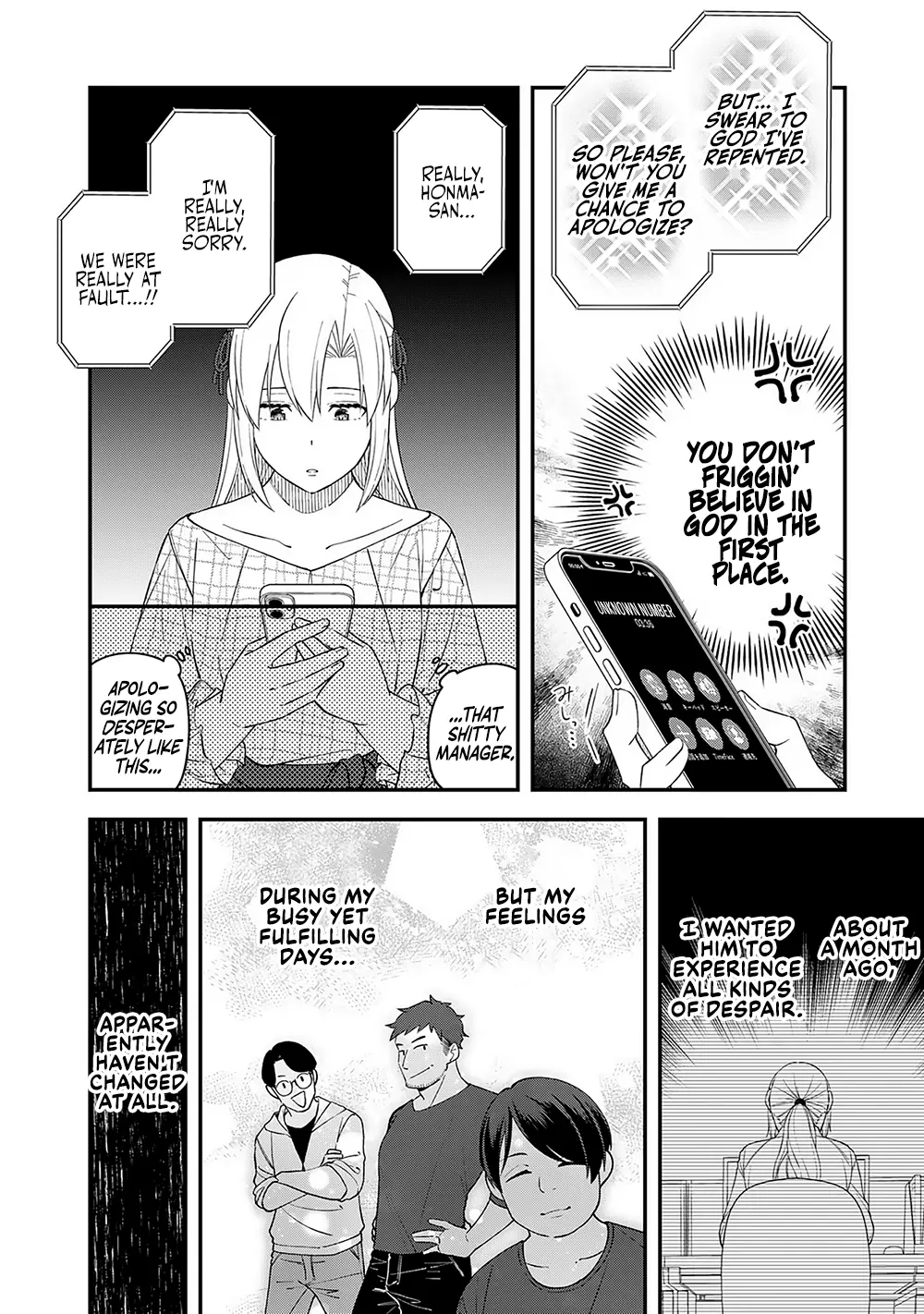 E, Shanai System Subete Wanope shiteiru Watashi wo Kaiko desu ka? - Chapter 8 - Page 12