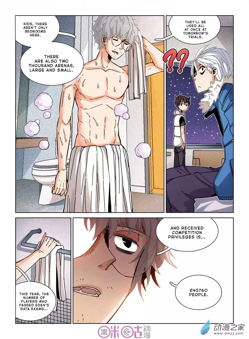 Eden Game - Chapter 26 - Page 7
