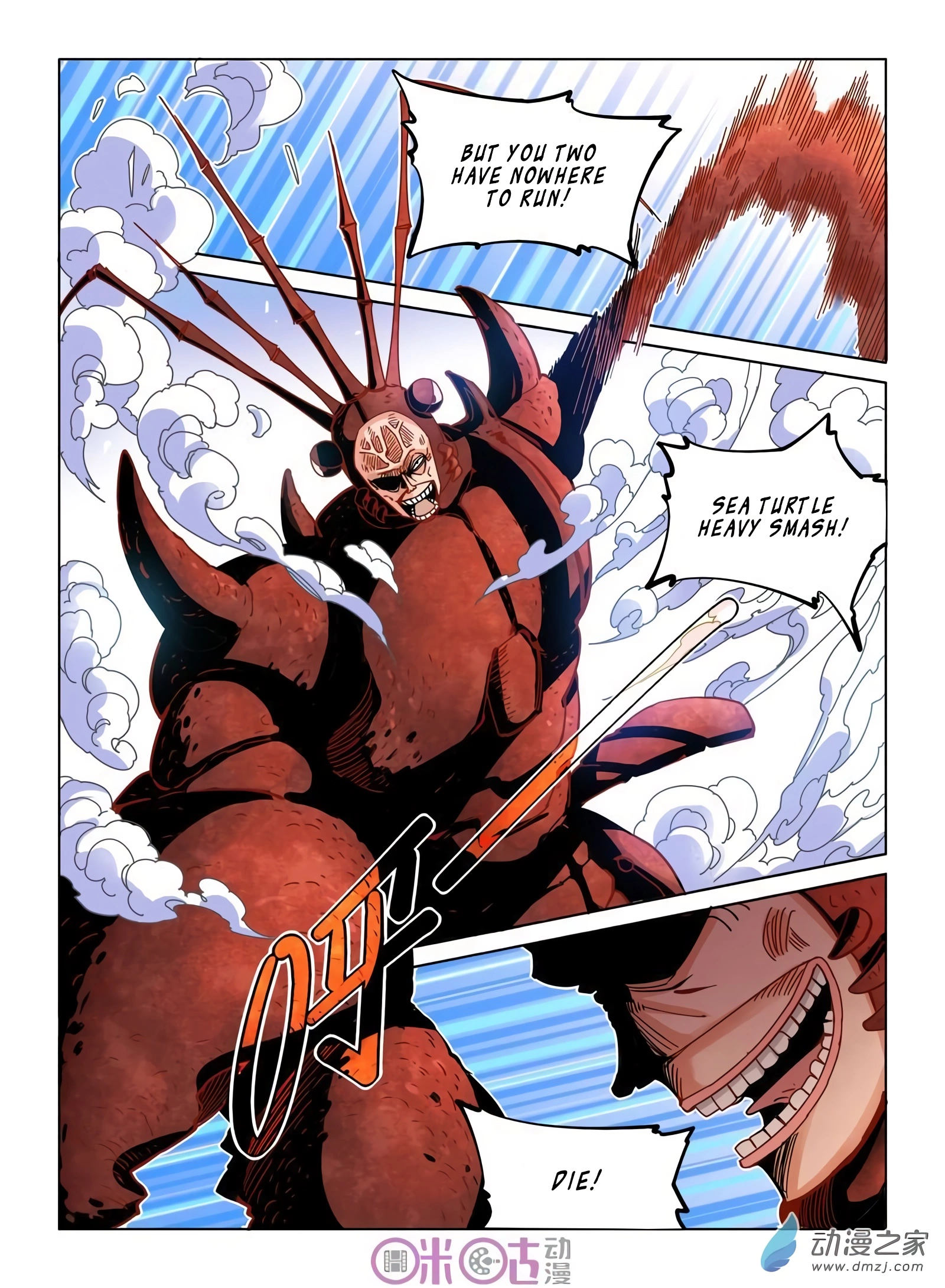 Eden Game - Chapter 30 - Page 15