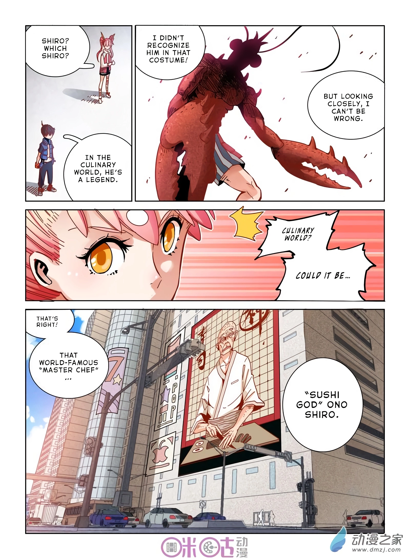 Eden Game - Chapter 30 - Page 7