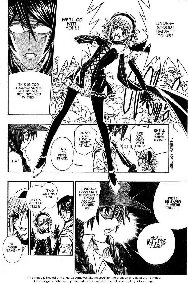 Embalming: The Another Tale of Frankenstein - Chapter 7.3 - Page 9