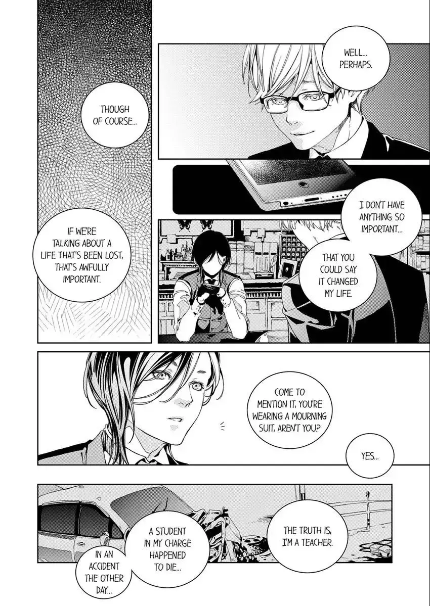 Enchanting Temptation on the Outer Limit - Chapter 2 - Page 2