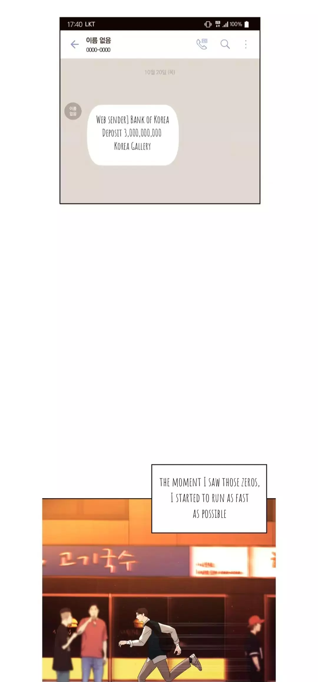 End it - Chapter 1 - Page 27