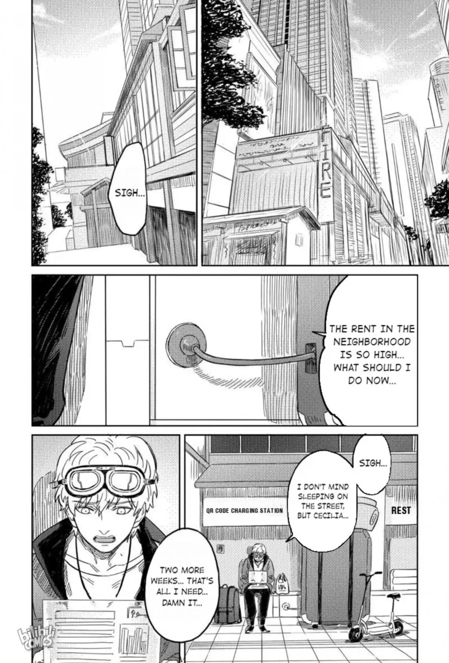 Fatal Code (Heibai Overtone) - Chapter 4 - Page 7