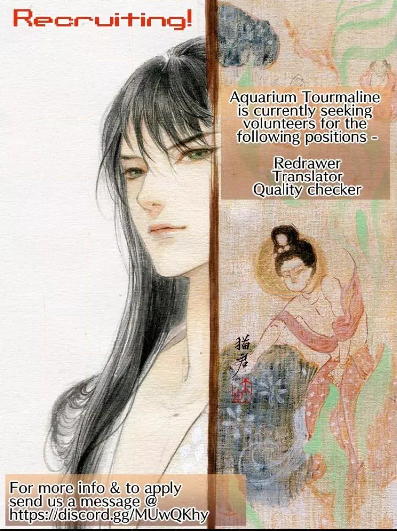 Feng Qiu Huang (Phoenix Imprisoning Phoenix) - Chapter 24 - Page 7
