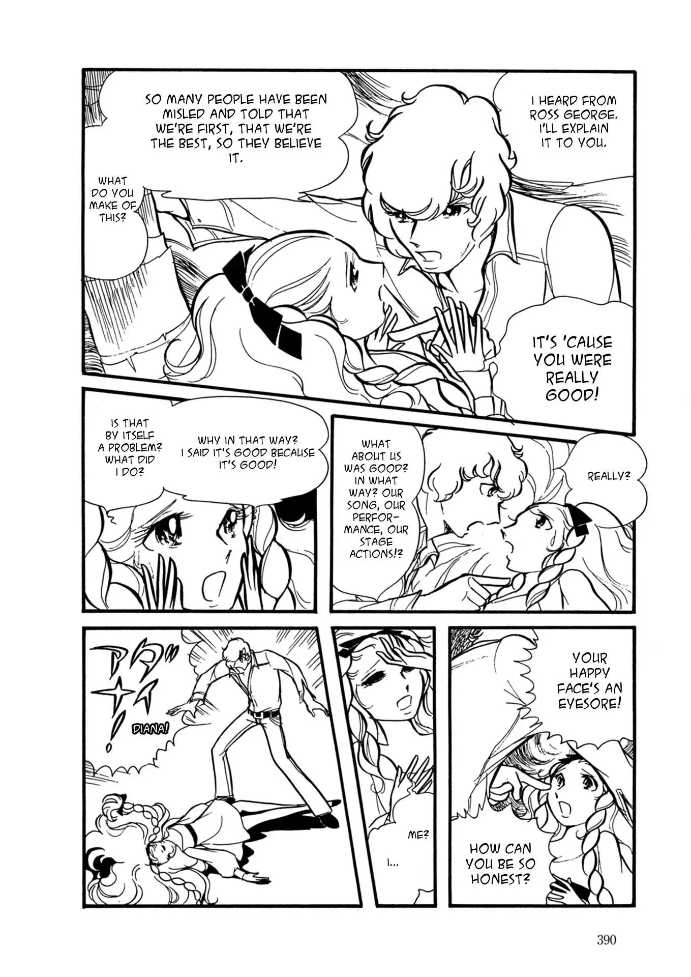 Fire! - Chapter 16 - Page 13