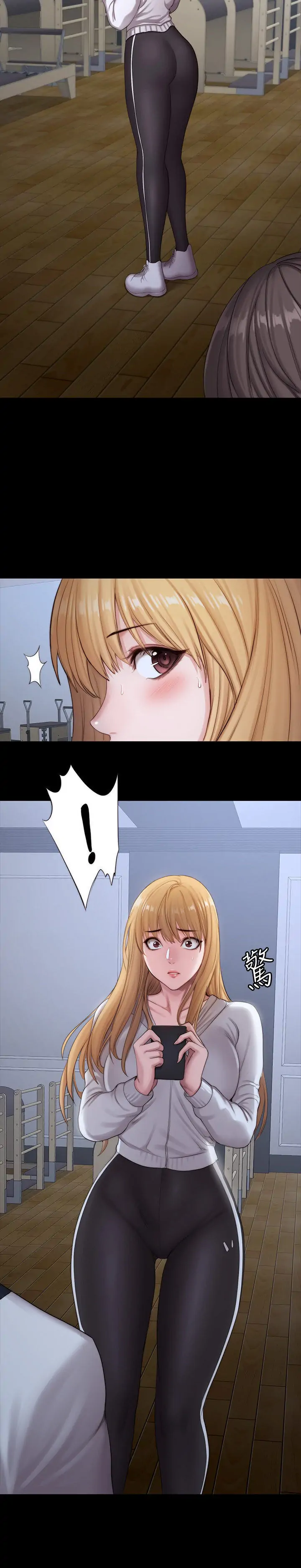 Fitness - Chapter 87 - Page 30