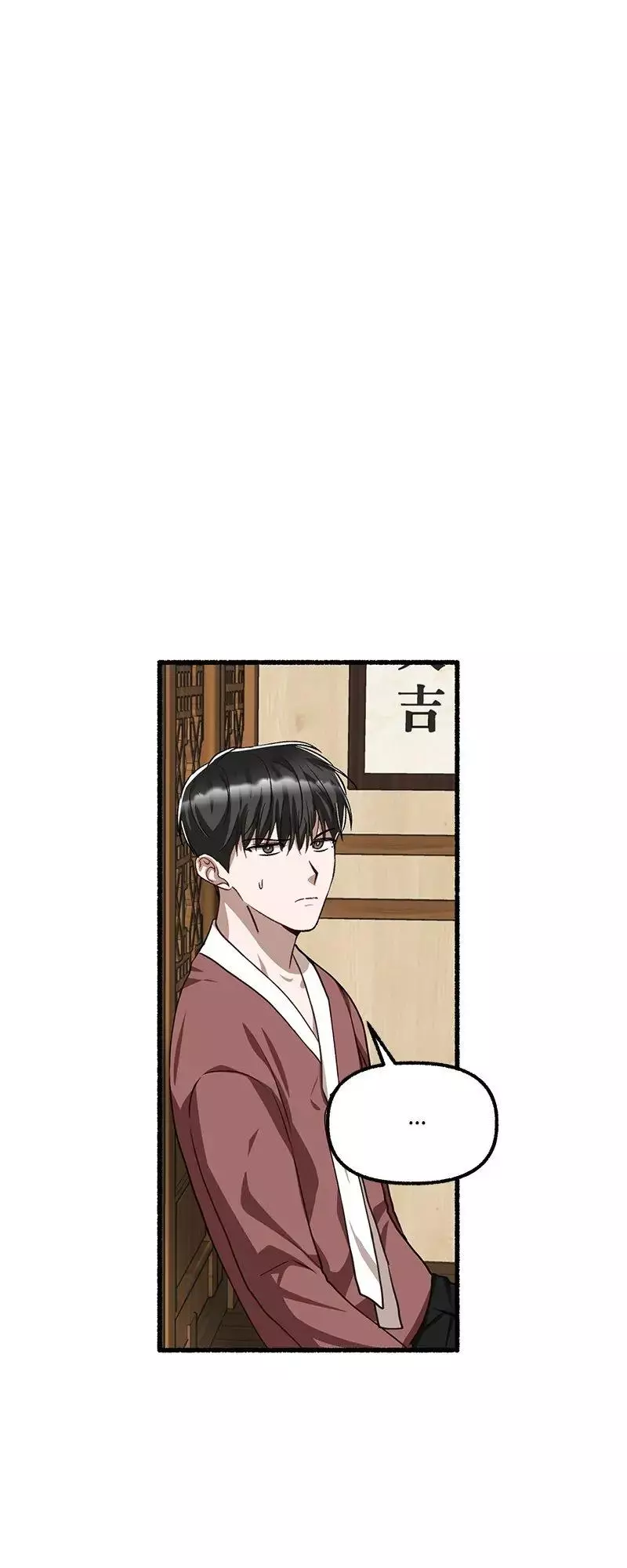 Flower - Chapter 84 - Page 45