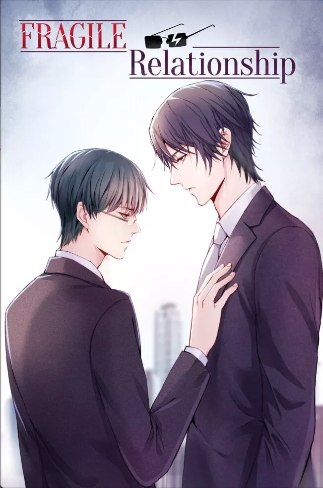 Fragile Relationship [Official] - Chapter 1 - Page 1