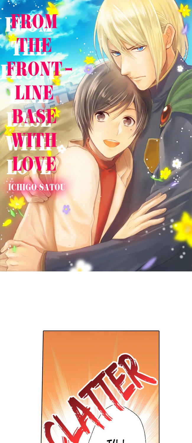 From the Front-Line Base with Love (VertiComix version) - Chapter 2 - Page 1