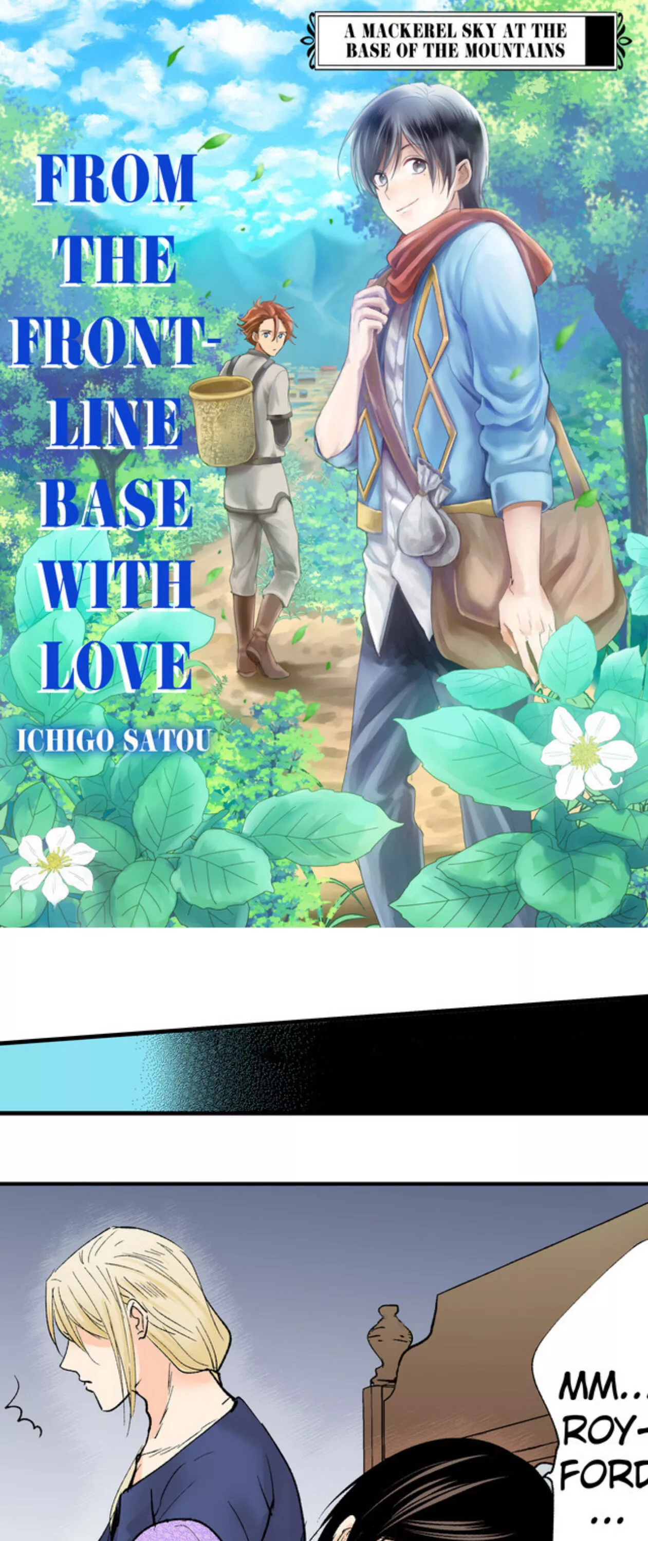 From the Front-Line Base with Love (VertiComix version) - Chapter 20 - Page 1