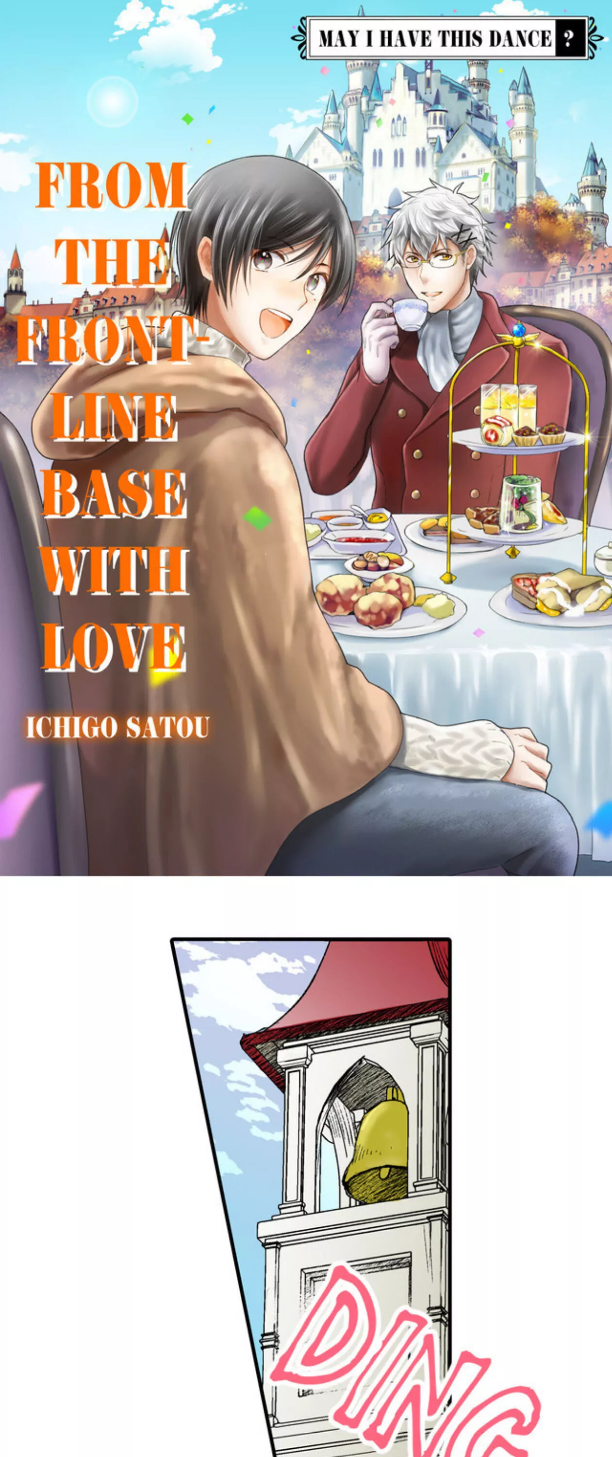 From the Front-Line Base with Love (VertiComix version) - Chapter 22 - Page 1