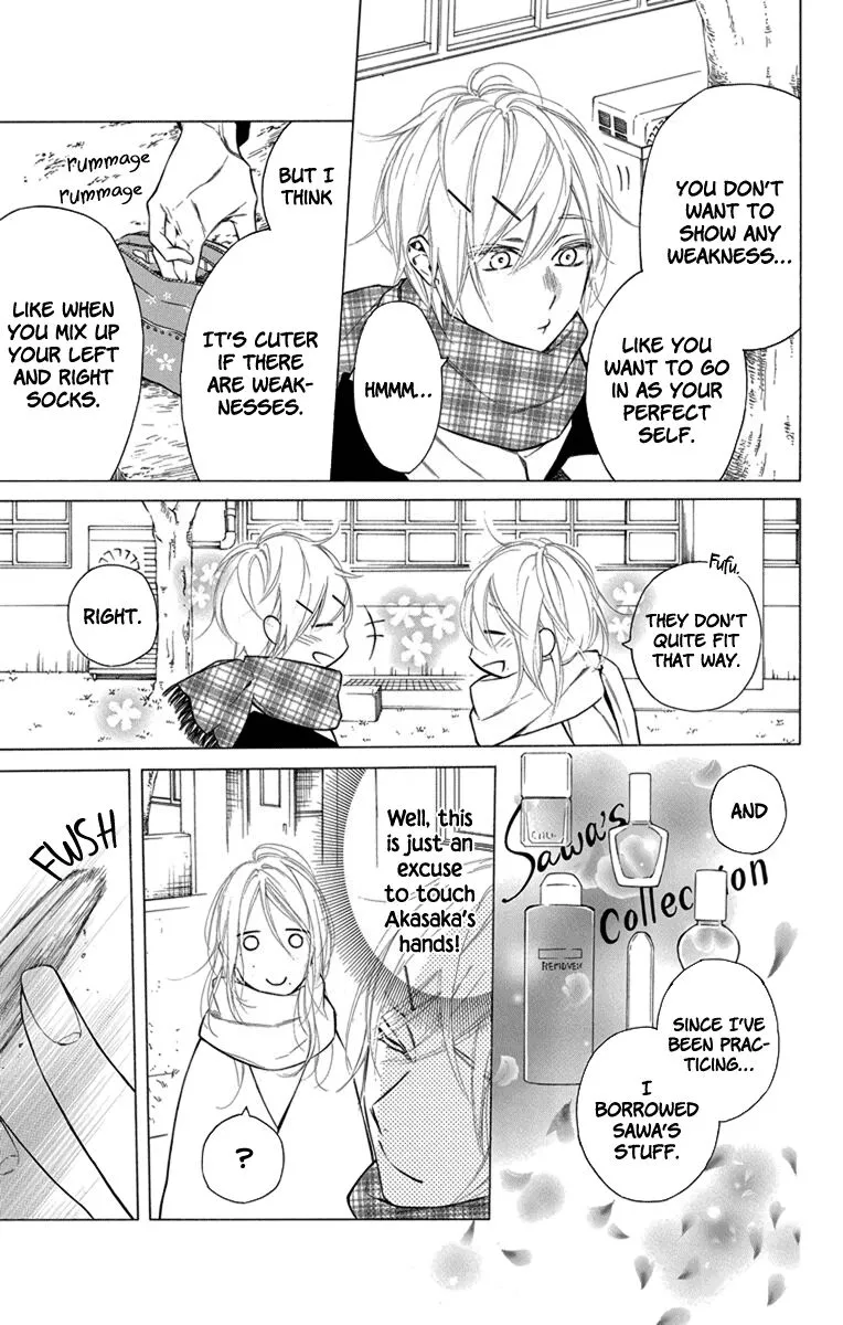Furare Girl - Chapter 22 - Page 17