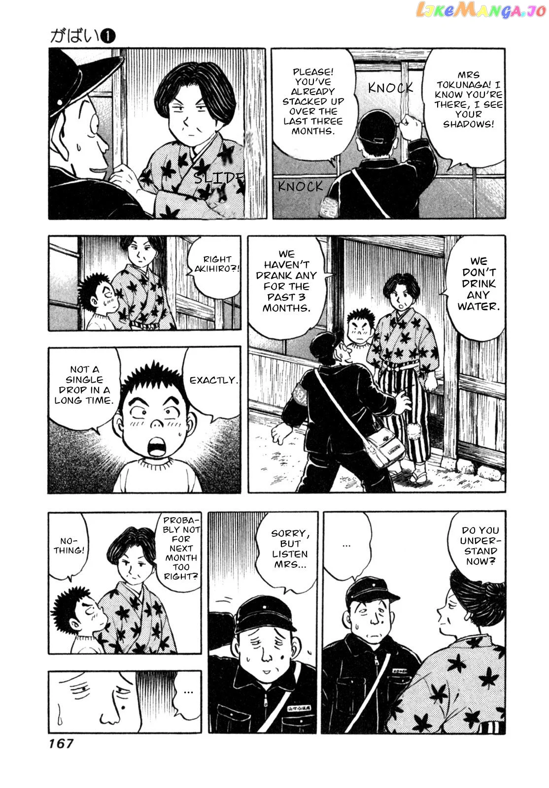 Gabai - Manga - Chapter 7 - Page 3