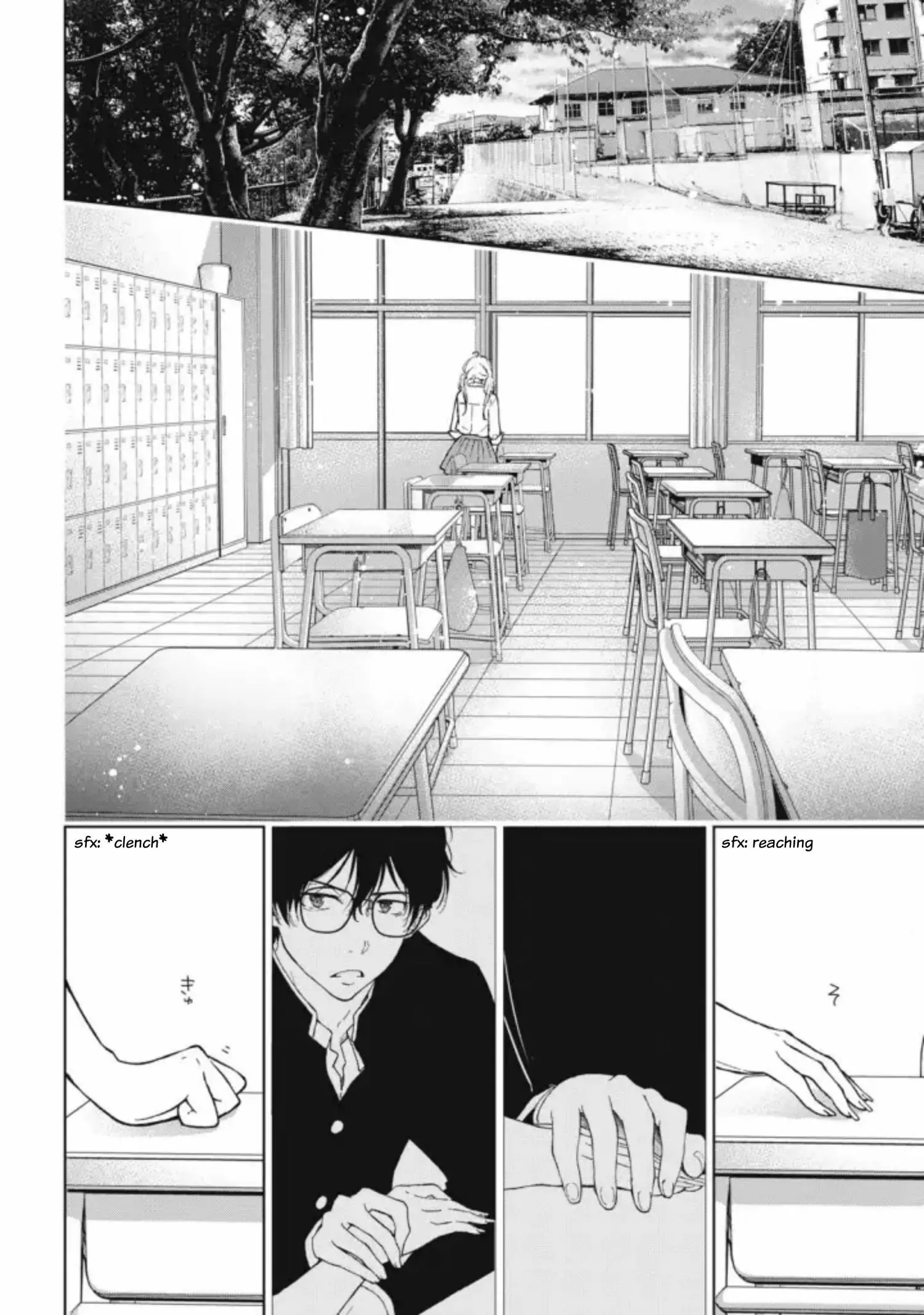 Gal niPA-chan wants to be hit on - Chapter 5 - Page 7
