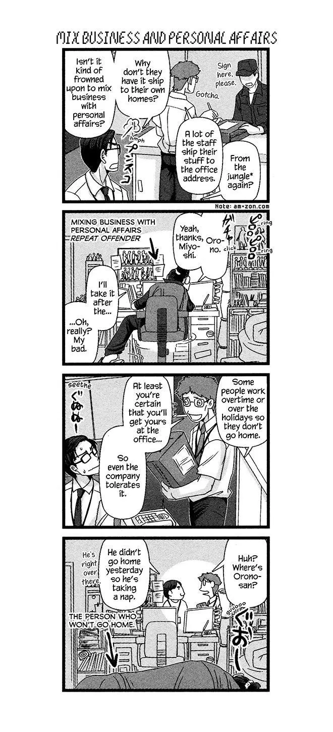Game-Ya Bl - Chapter 6 - Page 9