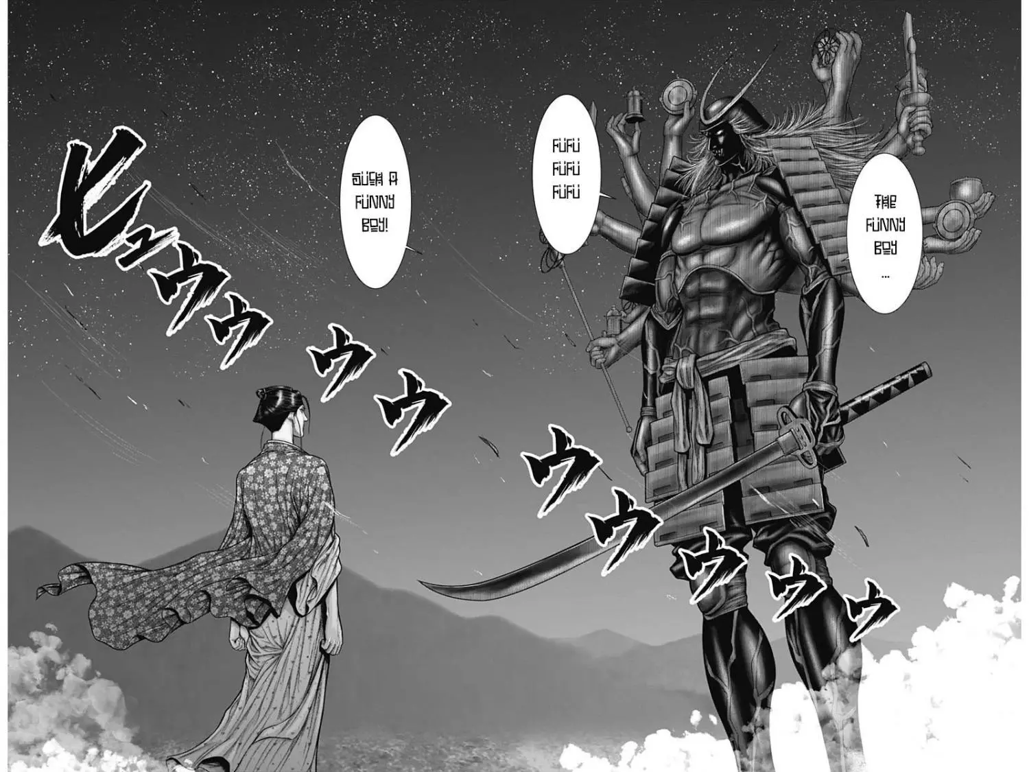 Gantz:E - Chapter 42 - Page 6