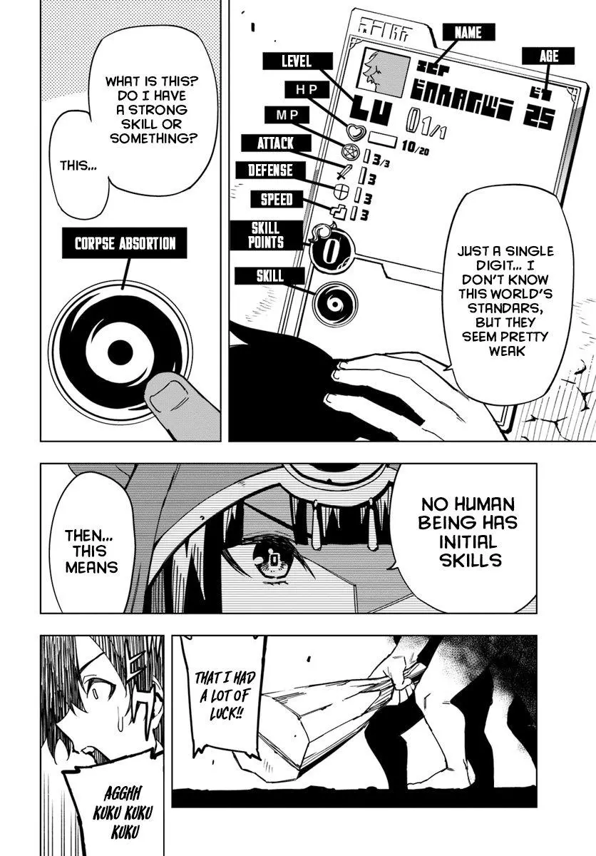 Genkai Level 1 kara no Nariagari: Saijaku Level no Ore ga Isekai Saikyou ni Naru made - Chapter 1 - Page 16