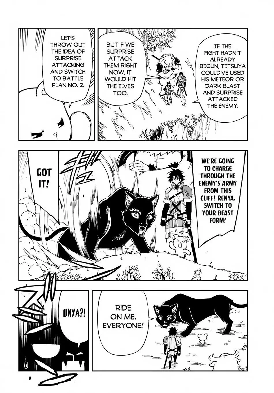 Genkai Level 1 kara no Nariagari: Saijaku Level no Ore ga Isekai Saikyou ni Naru made - Chapter 18 - Page 3
