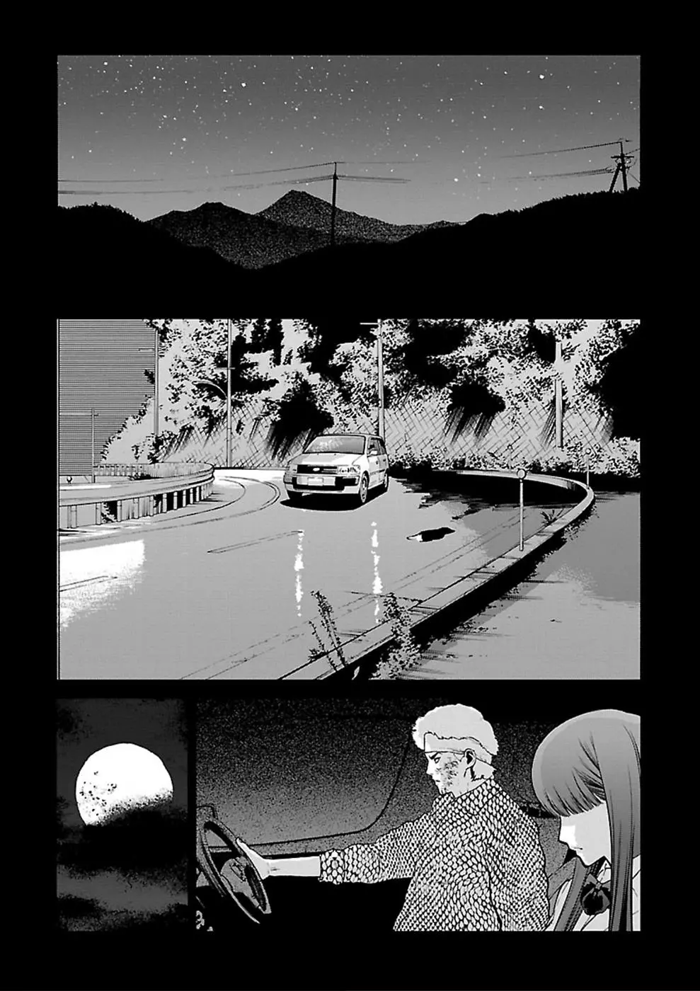 Genocider - Chapter 22 - Page 2