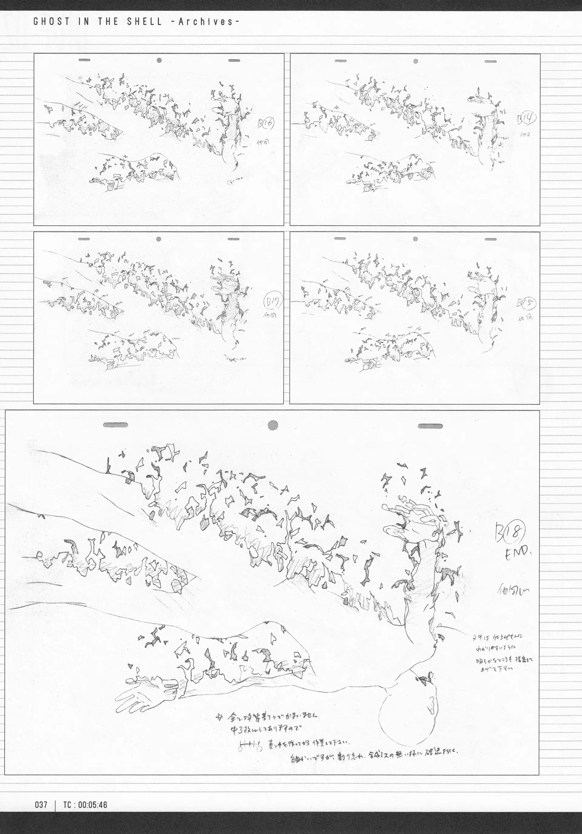 Ghost in the Shell - Original Collection - Archives - Chapter 2 - Page 16