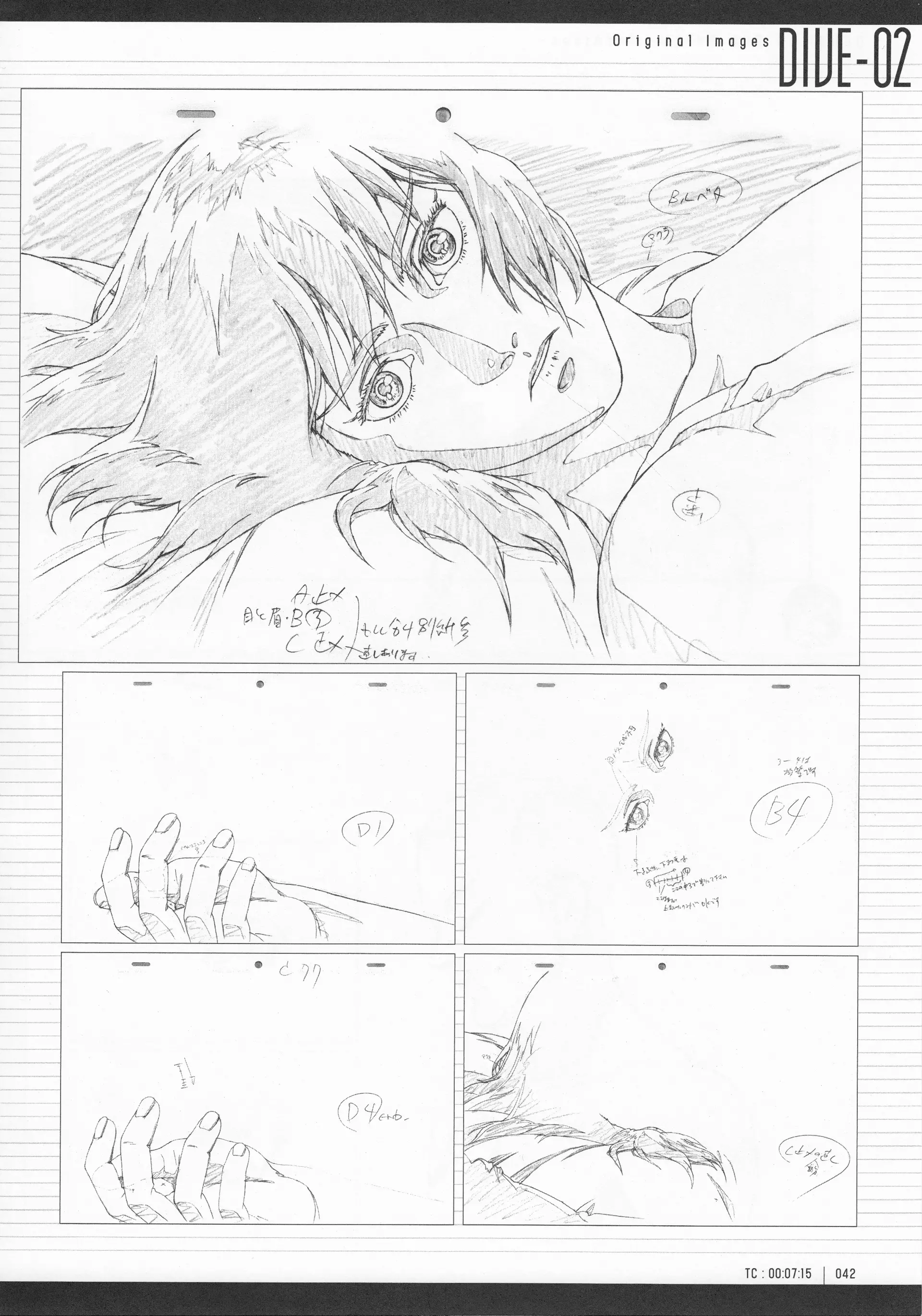 Ghost in the Shell - Original Collection - Archives - Chapter 2 - Page 21
