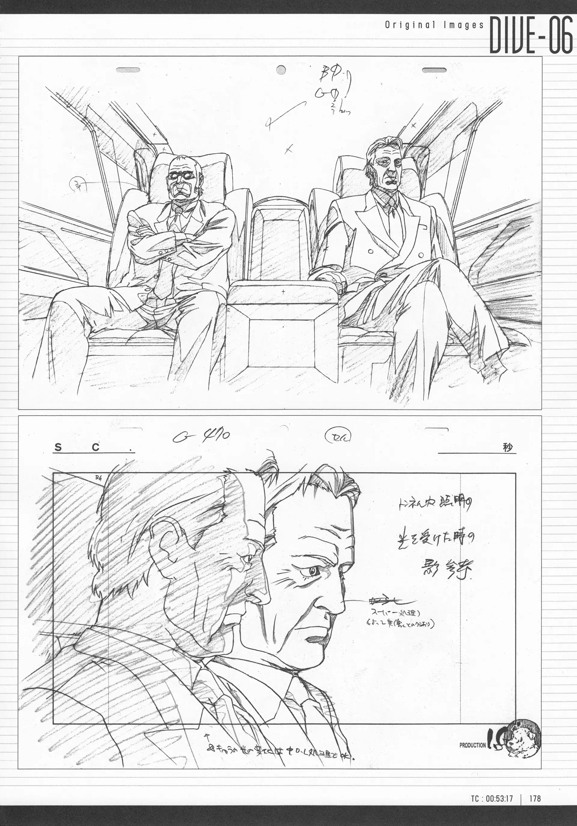 Ghost in the Shell - Original Collection - Archives - Chapter 6 - Page 29