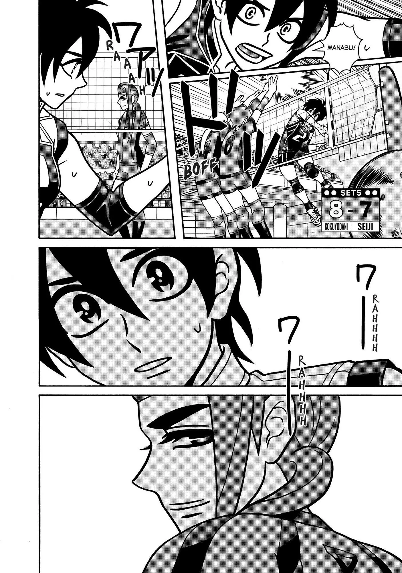 Girl Fight - Chapter 161 - Page 17