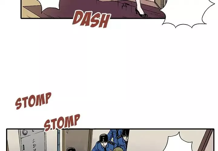 Gito - Chapter 2 - Page 2