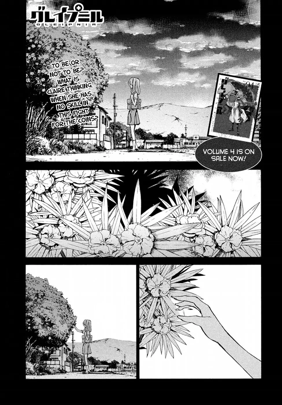 Gleipnir - Chapter 26 - Page 2