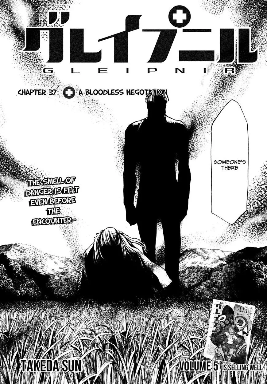 Gleipnir - Chapter 37 - Page 3