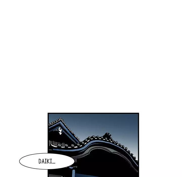 Goblin - Chapter 35 - Page 38
