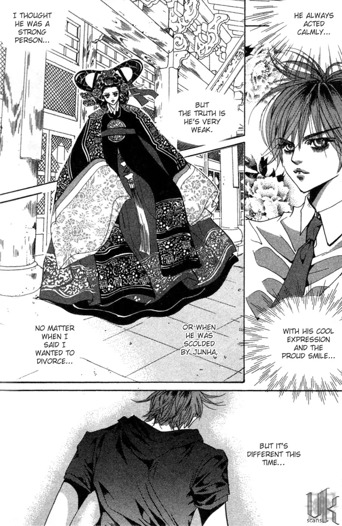 Goong - Chapter 0 - Page 17