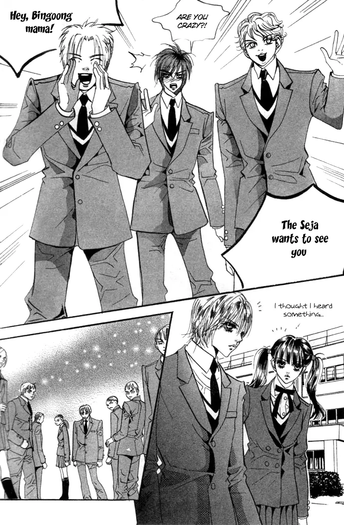 Goong - Chapter 0 - Page 37