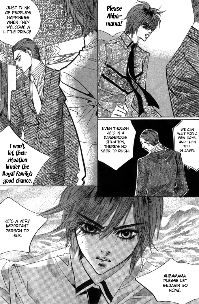 Goong - Chapter 0 - Page 158