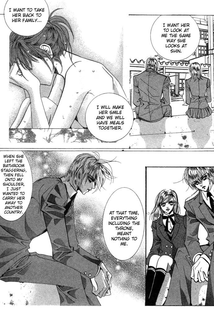 Goong - Chapter 0 - Page 58