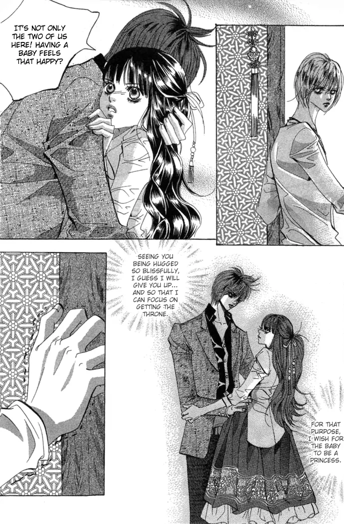 Goong - Chapter 0 - Page 163
