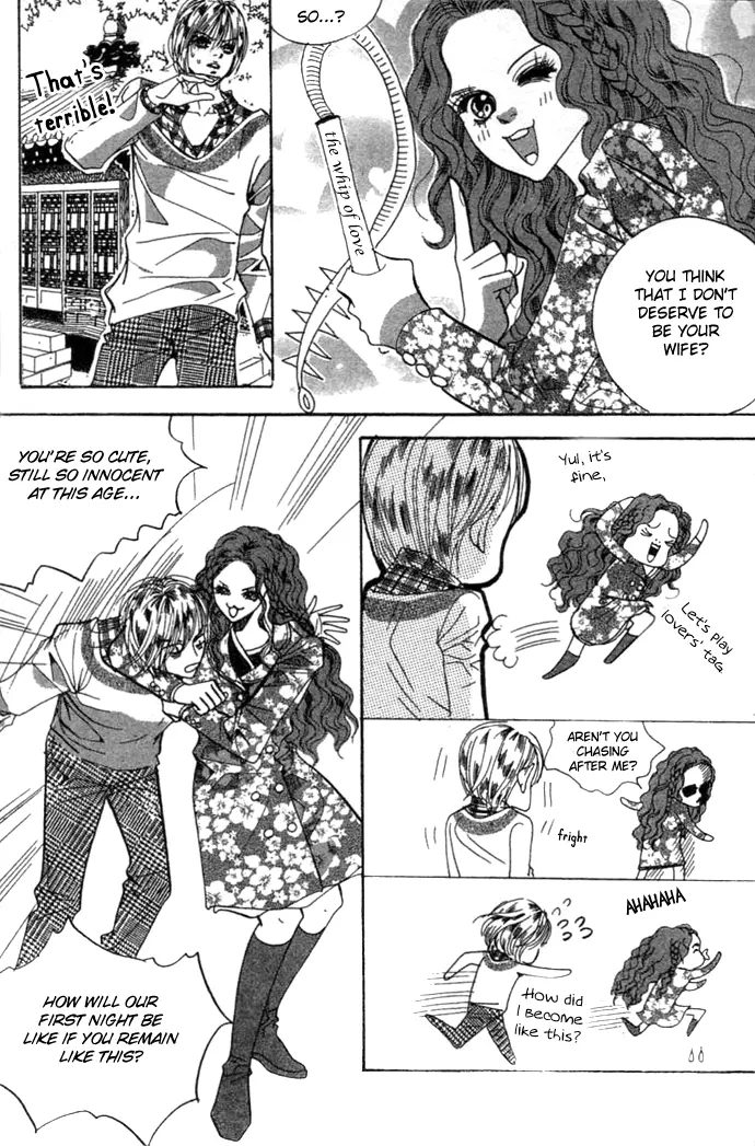 Goong - Chapter 0 - Page 80
