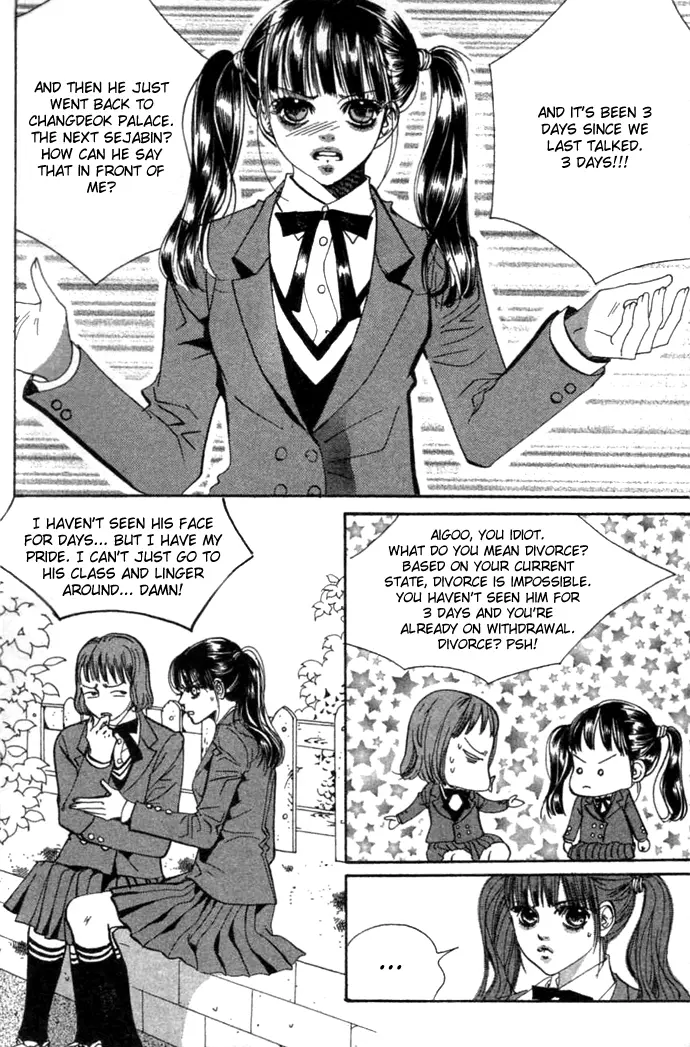 Goong - Chapter 0 - Page 30