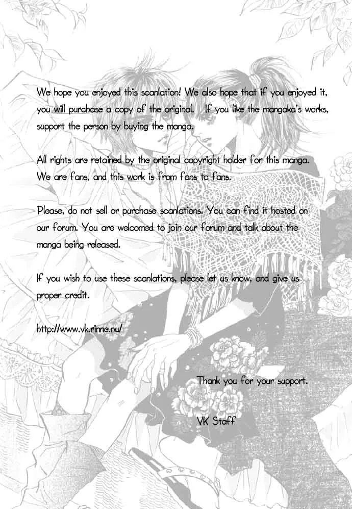 Goong - Chapter 98 - Page 2