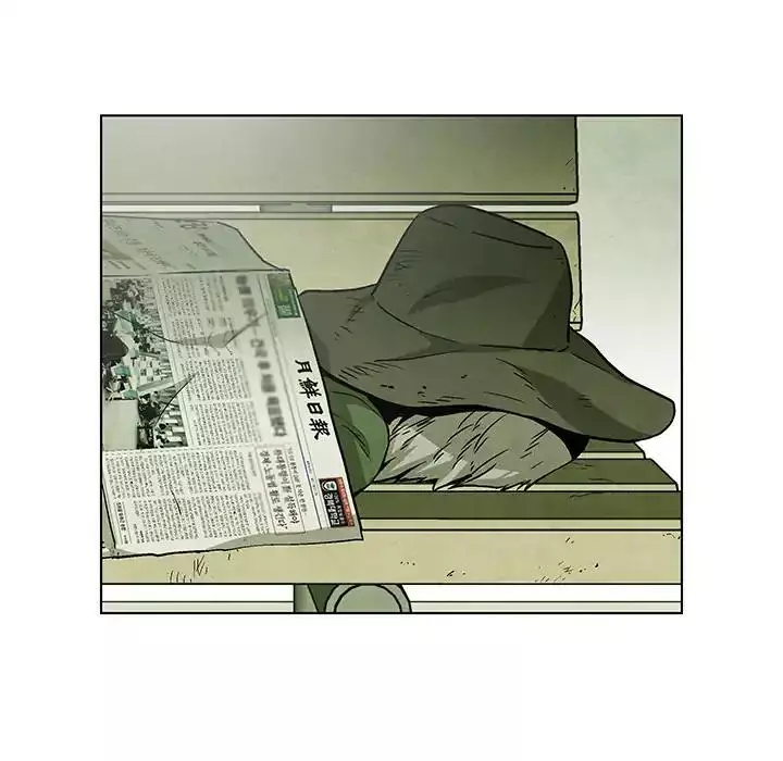 Gorgon - Chapter 67 - Page 76