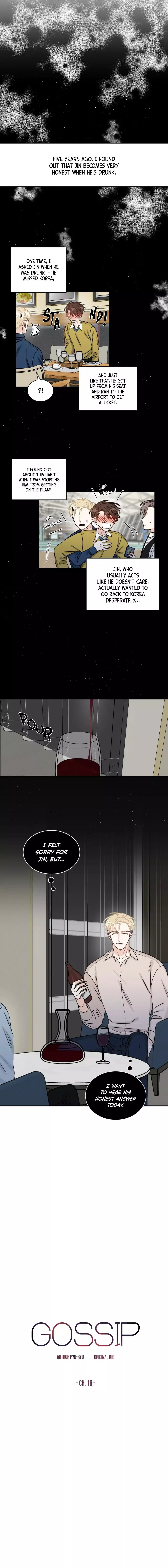 Gossip - Chapter 16 - Page 7