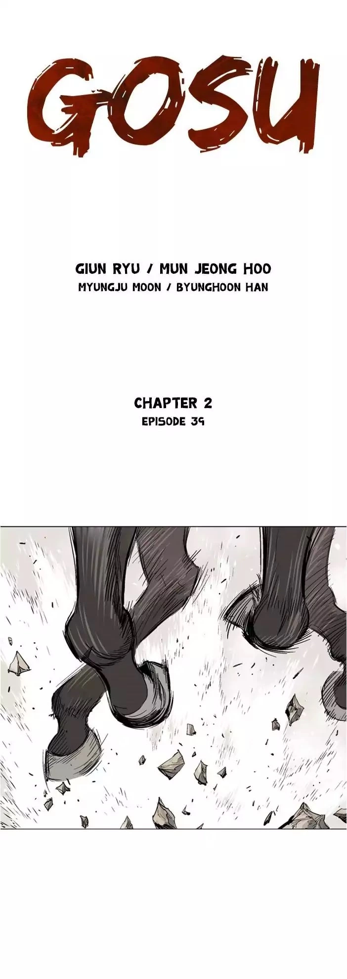Gosu - Chapter 125 - Page 1