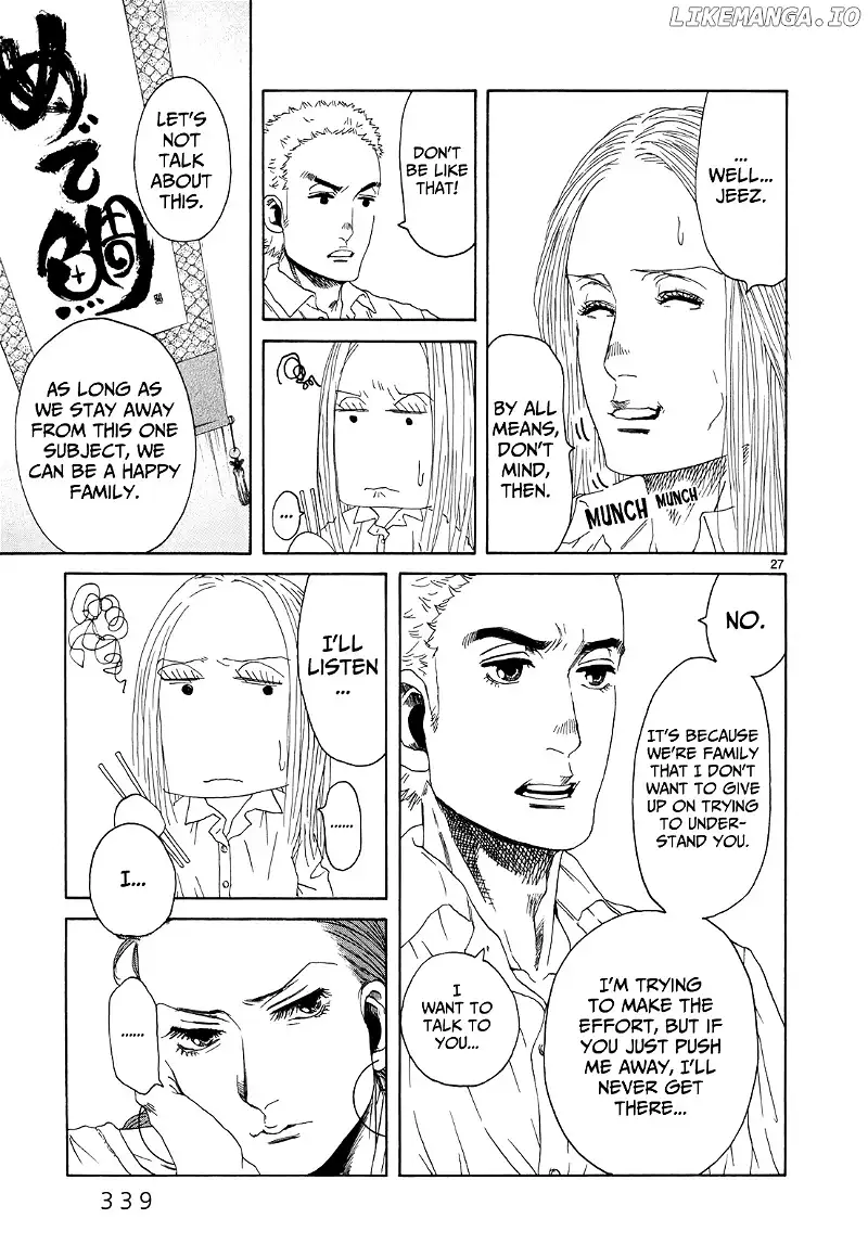 Gunjou - Chapter 16 - Page 28