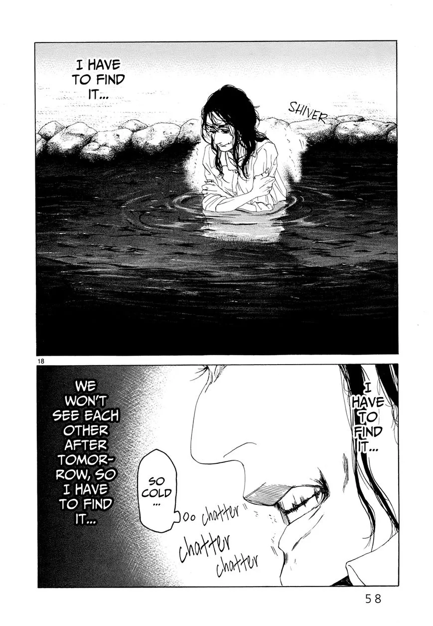 Gunjou - Chapter 22 - Page 15
