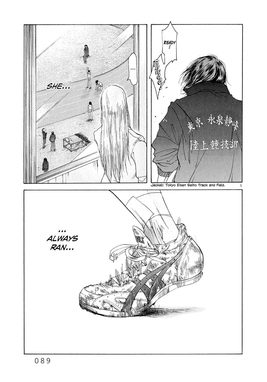 Gunjou - Chapter 3 - Page 1