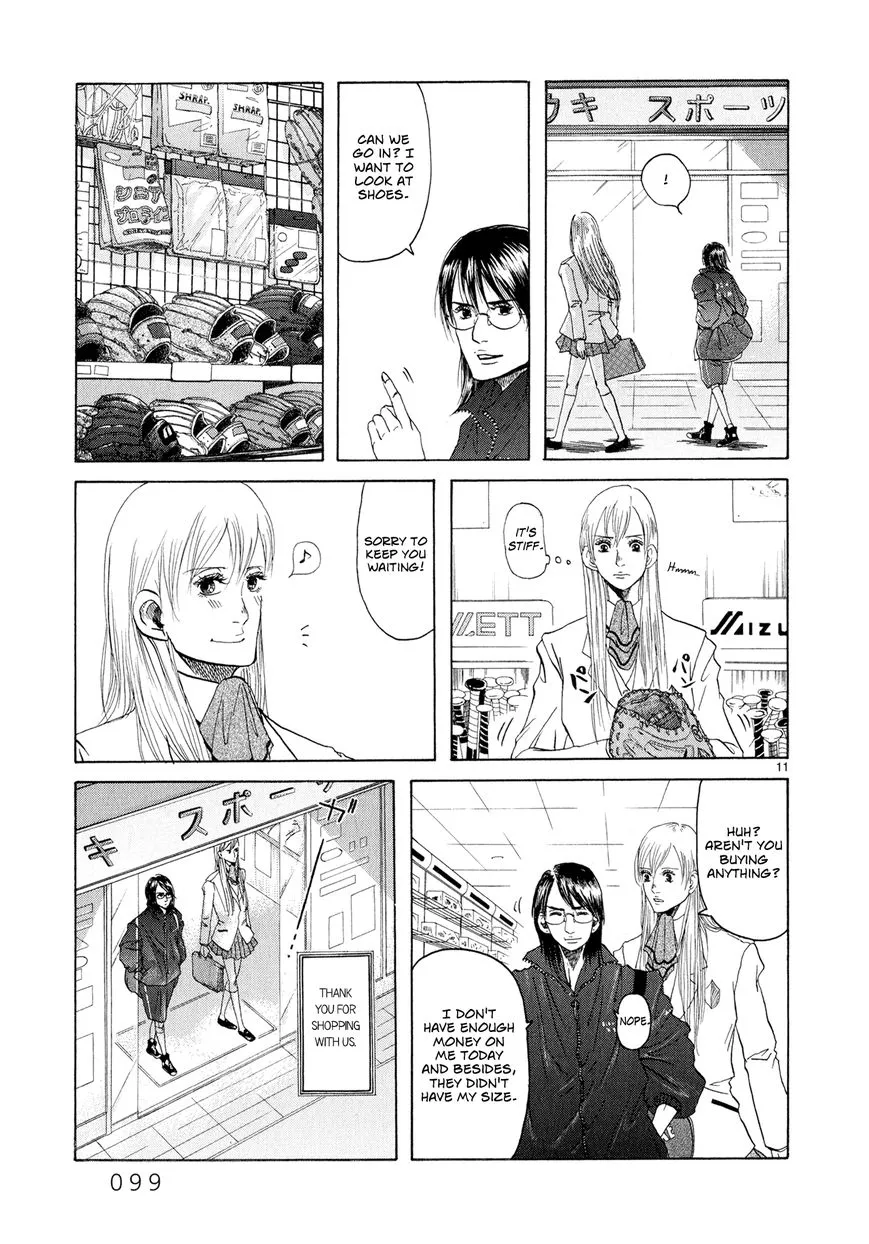 Gunjou - Chapter 3 - Page 11