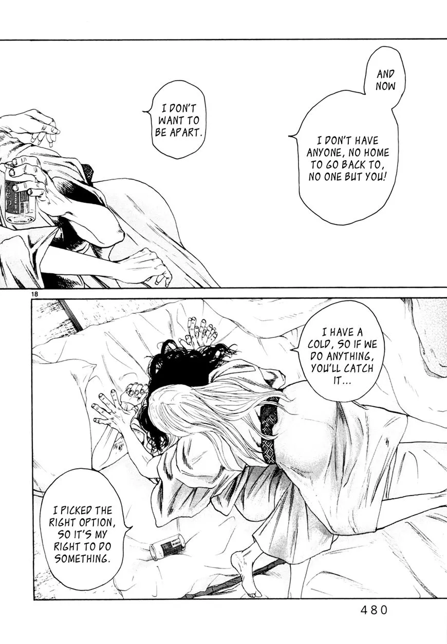 Gunjou - Chapter 33 - Page 17