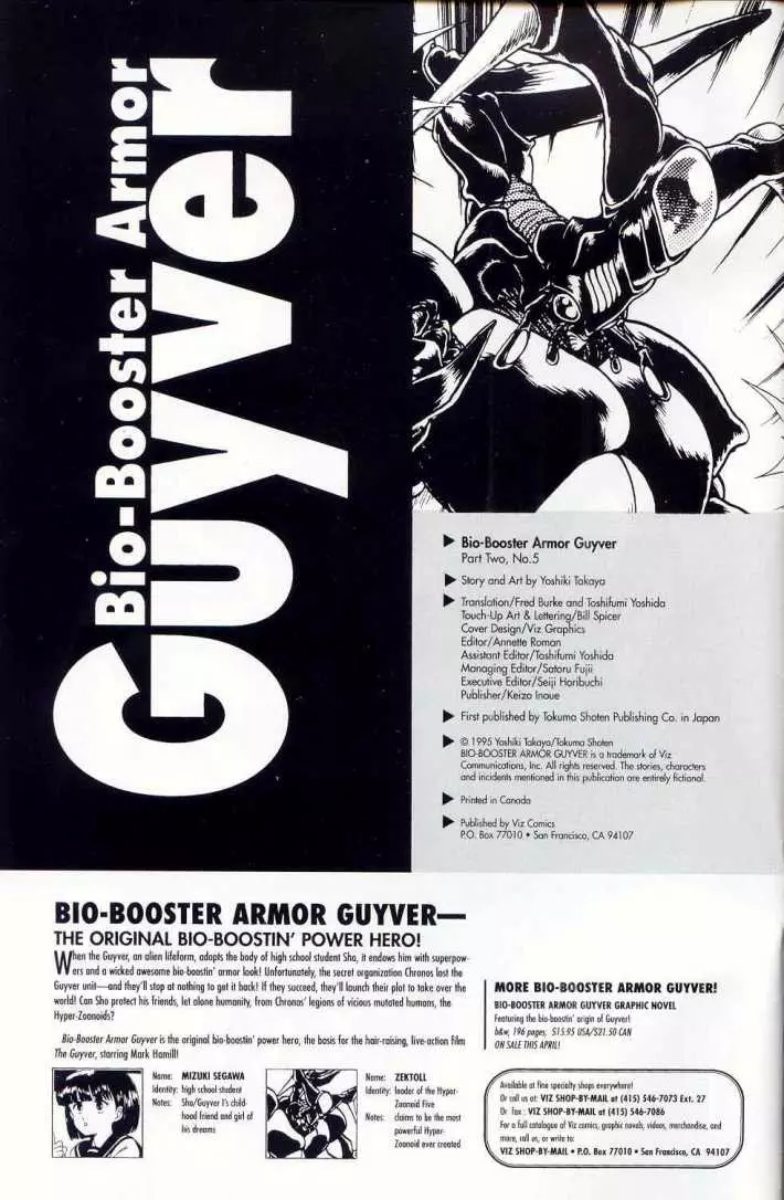 Guyver - Chapter 17 - Page 3